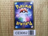 CE9062 Volcarona GX SR SM12 096/095 Pokemon Card TCG Japan