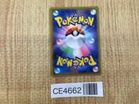 CE4662 Celebi & Venusaur tag team GX RR SM9 001/095 Pokemon Card TCG Japan