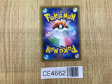 CE4662 Celebi & Venusaur tag team GX RR SM9 001/095 Pokemon Card TCG Japan