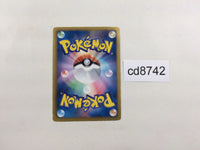 CD8742 Audino C SC 017/020 Pokemon Card TCG Japan