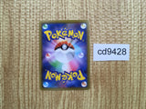 cd9428 Rillaboom VMAX SSR S4a 305/190 Pokemon Card TCG Japan