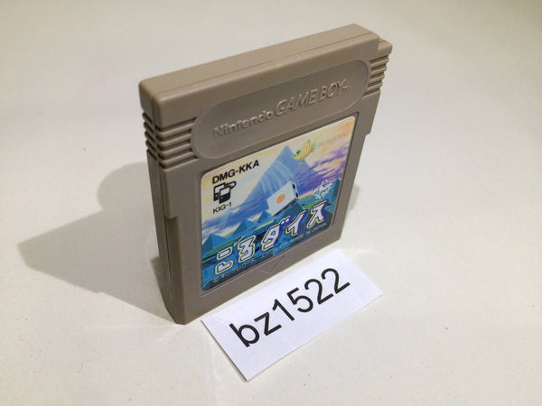 BZ1522 Koro Dice GameBoy Game Boy Japan