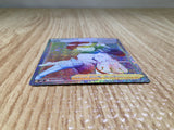 CE8462 Siebold HR S6K 091/070 Pokemon Card TCG Japan