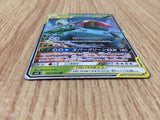CE4662 Celebi & Venusaur tag team GX RR SM9 001/095 Pokemon Card TCG Japan