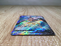 CE8662 Kleavor V SR s10P 073/067 Pokemon Card TCG Japan