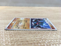 CD4972 Toxicroak Rare Holo Pt4 057/090 Pokemon Card TCG Japan
