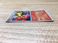 CE2832 Magmortar - LB-FR 004/009 Pokemon Card TCG Japan