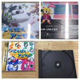 Baku Baku Animal Sekai ShiikugakariSenshuken Sega Saturn Japan - FH8680