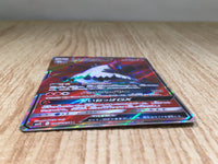 CE9062 Volcarona GX SR SM12 096/095 Pokemon Card TCG Japan