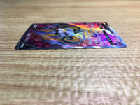 ce2391 Chandelure V SR S8 102/100 Pokemon Card TCG Japan
