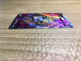 ce2391 Chandelure V SR S8 102/100 Pokemon Card TCG Japan