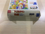 dk5918 Apple Town Story BOXED Famicom Disk Japan