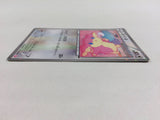CD8742 Audino C SC 017/020 Pokemon Card TCG Japan