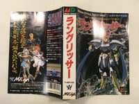 DK4141 Langrisser BOXED Mega Drive Genesis Japan
