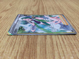 CE7662 Wallace SR s11a 083/068 Pokemon Card TCG Japan
