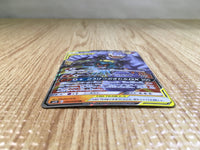 CE6862 Marshadow Machamp tag team GX RR SM10 042/095 Pokemon Card TCG Japan