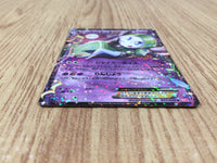 CE6116 Meloetta EX R SC 011/020 Pokemon Card TCG Japan