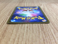 CE6662 Roxanne HR s9a 089/067 Pokemon Card TCG Japan