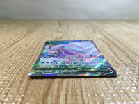 CE6262 Goodra V SR S10A 082/071 Pokemon Card TCG Japan