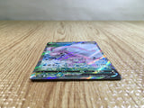 CE6262 Goodra V SR S10A 082/071 Pokemon Card TCG Japan