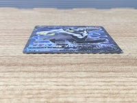 CE6462 Rapid Strike Urshifu V SR S5R 076/070 Pokemon Card TCG Japan