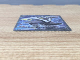 CE6462 Rapid Strike Urshifu V SR S5R 076/070 Pokemon Card TCG Japan