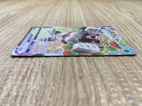 cd9428 Rillaboom VMAX SSR S4a 305/190 Pokemon Card TCG Japan