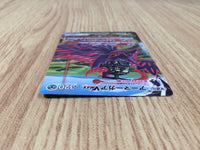 CE8862 Corviknight VMAX CSR s8b 249/184 Pokemon Card TCG Japan