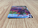CE8862 Corviknight VMAX CSR s8b 249/184 Pokemon Card TCG Japan