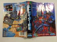 FH4258 Strider Hiryuu BOXED Mega Drive Genesis Japan