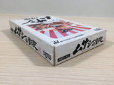Musashi no Bouken BOXED NES Famicom Japan - UE3144