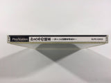 Kaeru No Ehon Adventure For The LostMemories Reprint PS1 Japan - FH3541