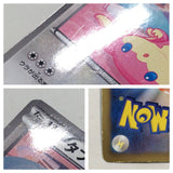 CD8742 Audino C SC 017/020 Pokemon Card TCG Japan