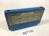 ag7150 Devil World NES Famicom Japan