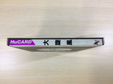 DK6578 Daisenpuu BOXED PC Engine Japan