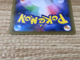 CE6462 Rapid Strike Urshifu V SR S5R 076/070 Pokemon Card TCG Japan