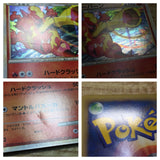 CE2832 Magmortar - LB-FR 004/009 Pokemon Card TCG Japan