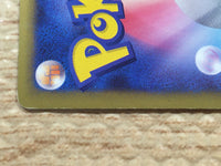 CD4972 Toxicroak Rare Holo Pt4 057/090 Pokemon Card TCG Japan