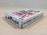 Musashi no Bouken BOXED NES Famicom Japan - UE3144