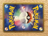 CD7981 PokePark's Latios - PROMO 045/PCG-P Pokemon Card TCG Japan