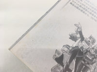 AAA1414 Pokémon Adventures Vol.42 Japanese Manga