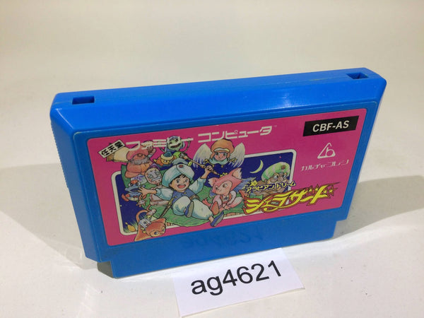 ag4621 The Magic of Scheherazade Arabian Dream NES Famicom Japan