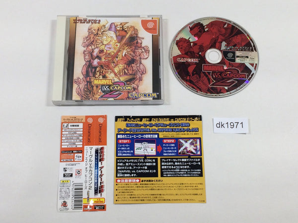 dk1971 Marvel vs. Capcom 2 New Age of Heroes Dreamcast Japan