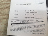 AAA1269 Case Closed Vol.16 Japanese Manga
