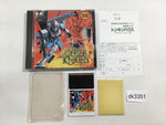 DK3351 Cyber Knight BOXED PC Engine Japan