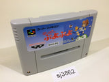 Super Puyo Puyo SNES Super Famicom Japan - SJ3862