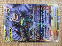 CE6862 Marshadow Machamp tag team GX RR SM10 042/095 Pokemon Card TCG Japan