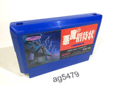Uninvited Akuma no Syoutaijyou NES Famicom Japan - AG5479