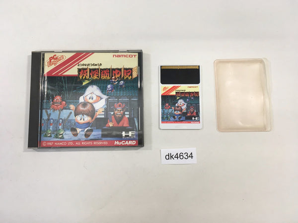 DK4634 Yokai Dochuki BOXED PC Engine Japan