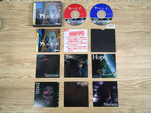 fh9825 D no Shokutaku Sega Saturn Japan